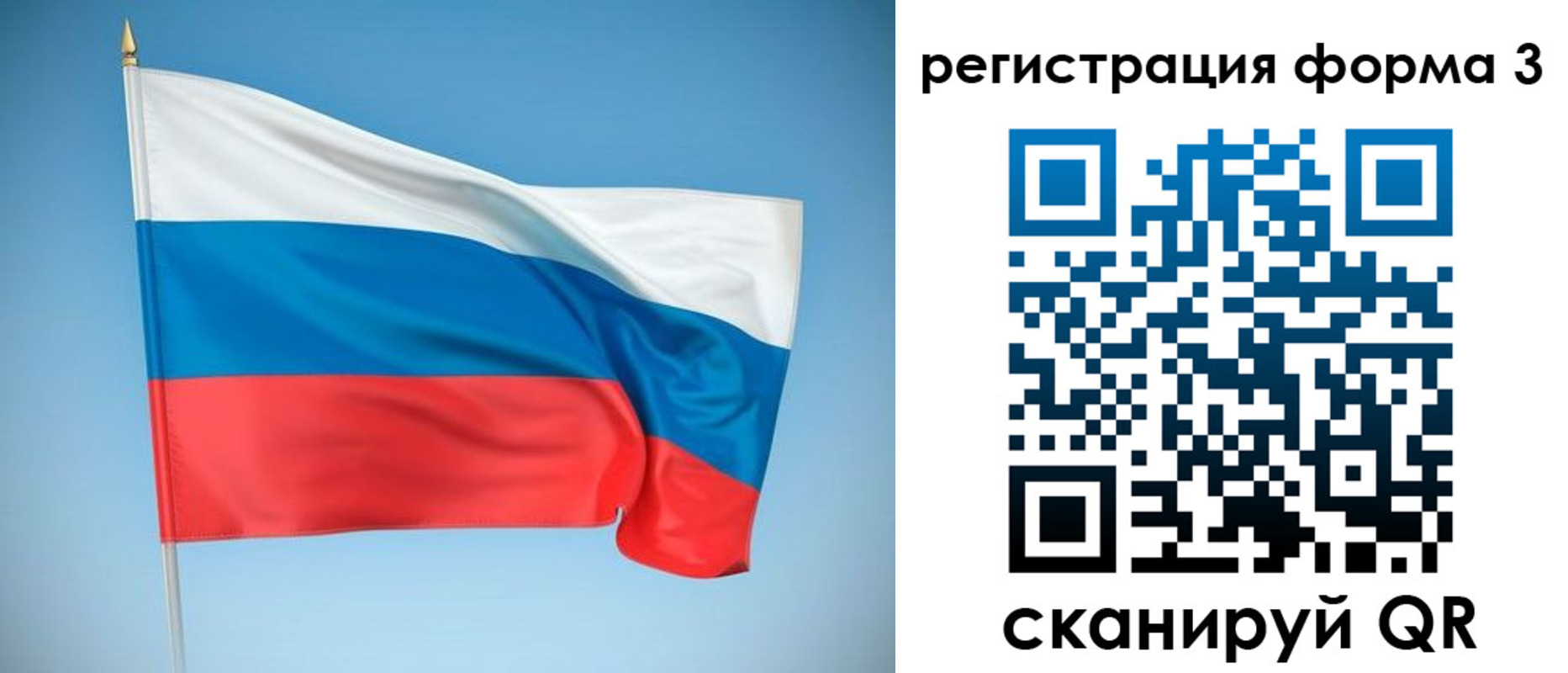 регистрация для дет. сада в Мытищах